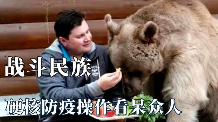 How hardcore is the "fighting nation" really? They even buddy up with bears!