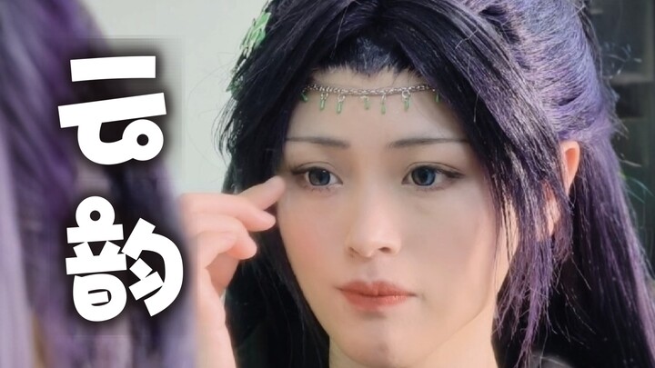 Meski serial tahunan bagaimana pun juga, aku tetap paling suka Xiao Yun’er～