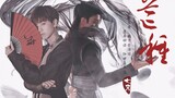 [Wu Lei × Wang Junkai | Mang Zhong] 99line’s 99-second heartbeat shot