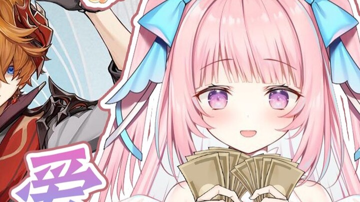 [Mature meat] Japanese Loli little rich woman, the full-fledged prince is in the pocket