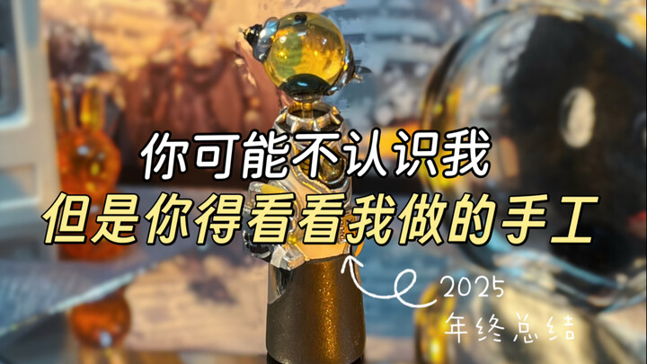 Một năm quay mòng cho 1999, tôi lại đã làm những gì?
