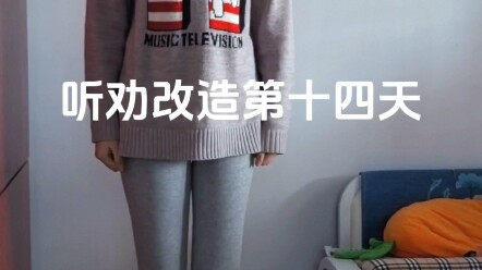 女大学生听劝改造第十四天！尝试一下大家提议的高马尾清纯风穿搭！
