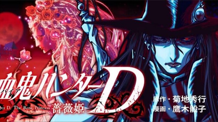 Vampire Hunter D: Bloodlust 2000
