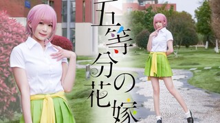 【阿羊】❀五等分的新娘op❀一花cos♥一花天下第一！♥五等分の気持ち