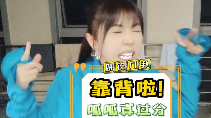 Taiwanese media: Actress Liu Leyan, who openly supports China, admits her pro-China stance is confir