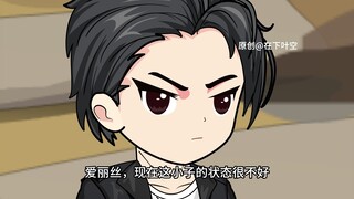 第20集：多子多福我的不肖子孙遍布诸天，老祖给子孙创造机会泡妞