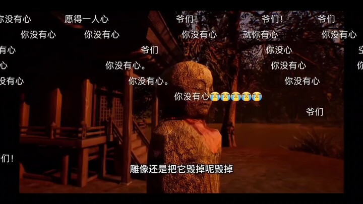 ผู้ชาย!