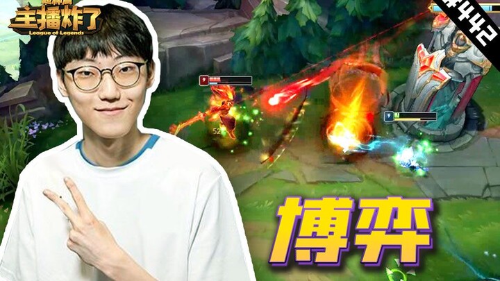 Episode 442 Siaran Langsung: Pertarungan Nuguri dengan Kennen vs Han Yisuo, Jin Canyi dengan Riven m