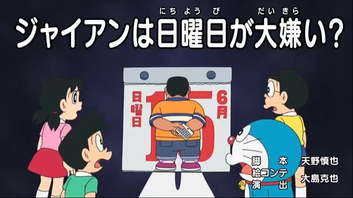 Doraemon Episode 867AB Subtitle English