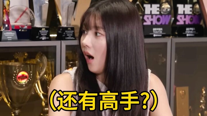 จองยอน: อึนบี ไม่ต้องกังวลนะ สมาชิก Twice ที่มีอาการแบบเธอยังมีอีกสองคน