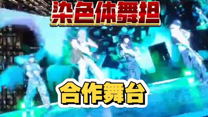 The chromosome dance team-up stage, where a group of dancers fought their way out of the competition