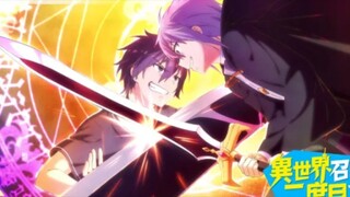 TVアニメ「異世界召喚は二度目です」第二弾PV｜2023年4月8日放送開始!!