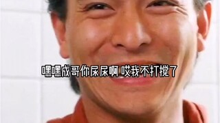 “赌神难以复制，辉煌的是当年！”