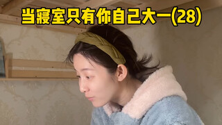 Khi ký túc xá chỉ có một mình bạn năm nhất (28)