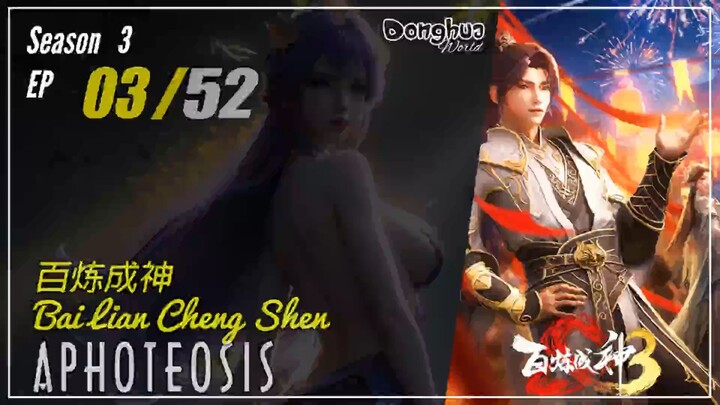 Apotheosis Season 3 Ep 03 (107) 百炼成神 Bai Lian Cheng Shen | Donghua - 1080P CC Eng #konteskreator2025