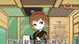 Interesting things about Lobotomy Corporation (Part 1)