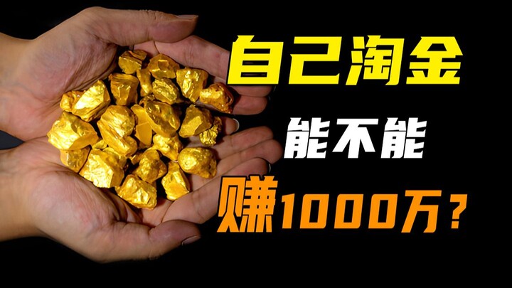 史上最骚矿工2！（第一期）