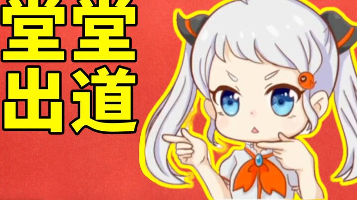 Ban Manniang 🥵 【Xếp hạng neo ảo - Xếp hạng hàng tuần SỐ 4】