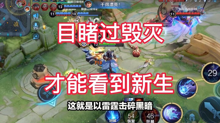 مملكة الحكمة: إذا لم تتمكنوا من إظهار قدرات سي كونغ تشين بشكل مستمر، فلا تقلقوا كثيرًا. فعندما تتطور