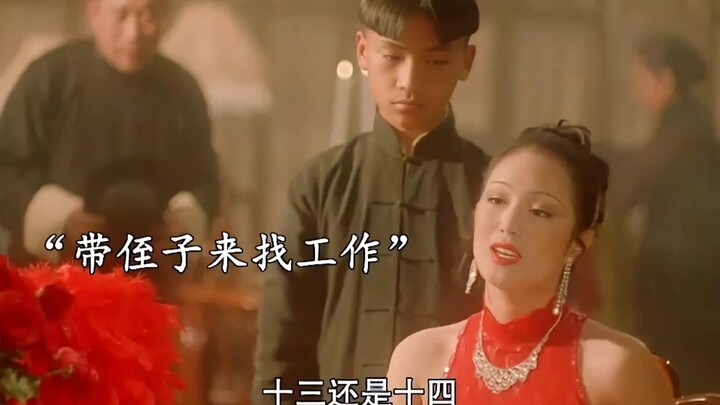 الصبي يدخل المدينة للمرة الأولى ليعمل لدى امرأة، وفي الثانية التالية يرتقي إلى قمة حياته.