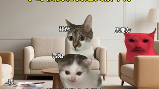 小时候我和我姐关系不好