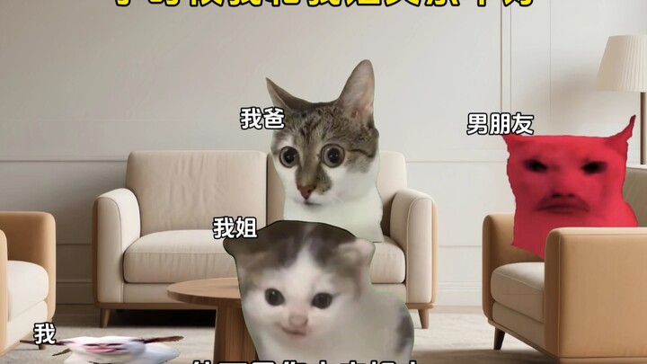 小时候我和我姐关系不好