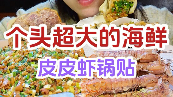 How much does it cost to eat your fill at a seafood spot where you only dare order the smaller porti