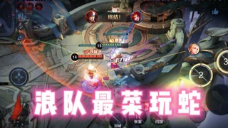 Donghuang Instructor: Peak 1900 + Wave Team + Charlotte = a fish