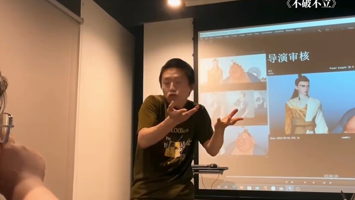 Director Jiaozi: Actually, I know a thing or two about acting too.