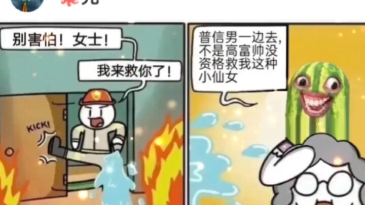 Who gets it? I sure don’t.