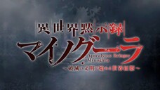 Trailer : Isekai Mokushiroku Mynoghra