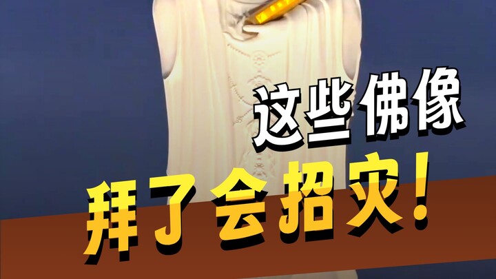 Gặp những thứ này ngoài thiên nhiên thì có thể bái không?