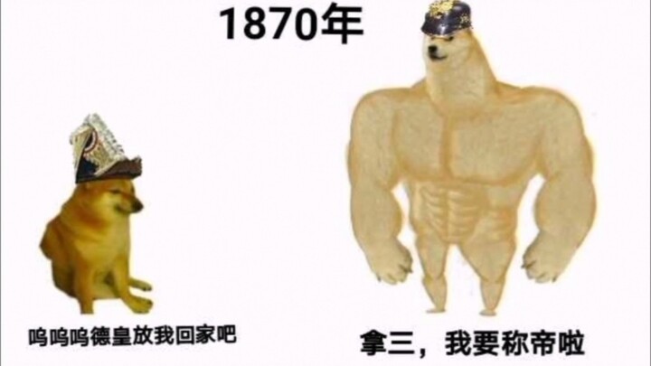 【乳法/乳德】法 德 百 年 撕 逼
