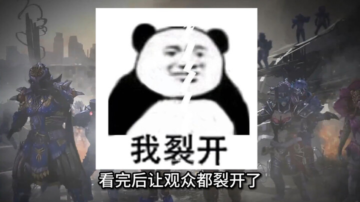 铠甲勇士衰于拿瓦？救世之作十年口碑惊天逆转