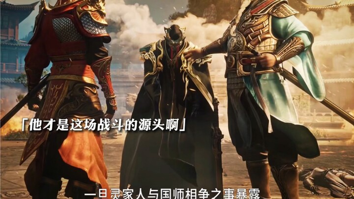 What a brilliant move by the National Preceptor!