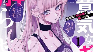 叛逆的辣妹姐姐差点被不良少年NTR？！做弟弟的准备亲自征服！！！