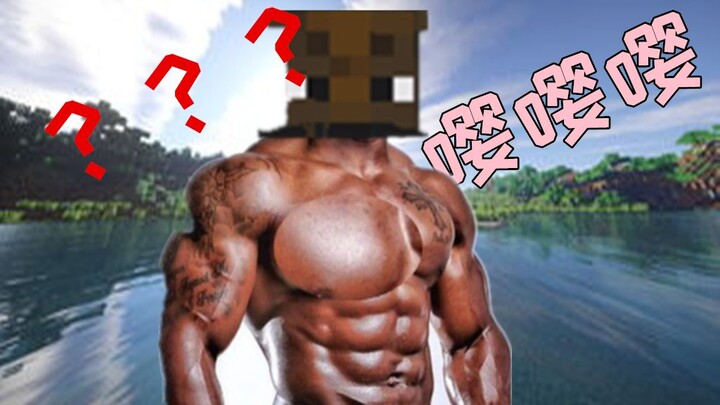 So this is also called a bat?