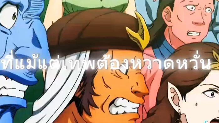 ตัวแทนแห่งความตระกะ