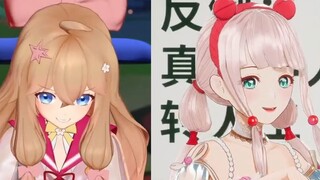 หลู่เซายังเล่นของเล่นที่ผู้อาวุโสไม่ต้องการอีกด้วย