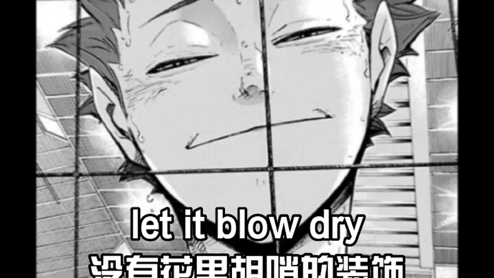 各花入各眼 无所谓我都爱