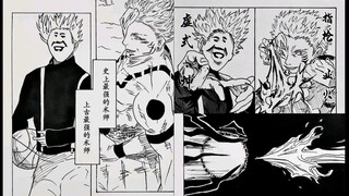 The strongest battle! Cai Xukun battles with Su Nuo!