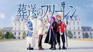 【葬送のフリーレン】勇者-YOASOBI | 只录了一次就速通的正机位跳成什么样子？