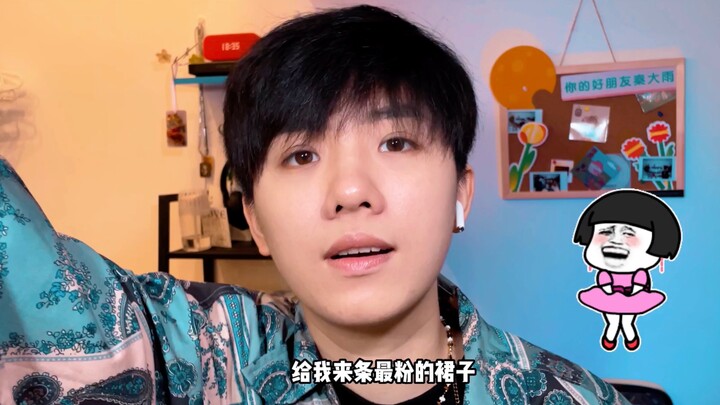 My mom’s been grooming me to be a “girly girl” since I was little—but look where it got me when I gr