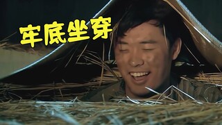 游戏史上最离谱的封号方式！日本玩家因开挂惨遭逮捕？