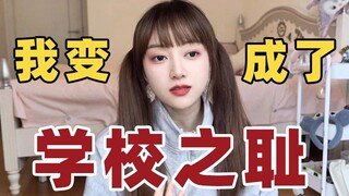 Karena video yang ditonton 5 juta kali, saya menjadi aib Akademi Teater Shanghai...