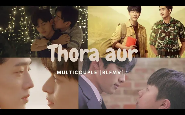 ถอดปลั๊ก THORA AUR💕//MULTICOUPLE💕//BL FMV💕