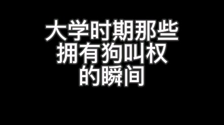 你们宿舍都是谁干活呢…
