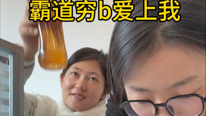 又是被志刚宠爱的一天