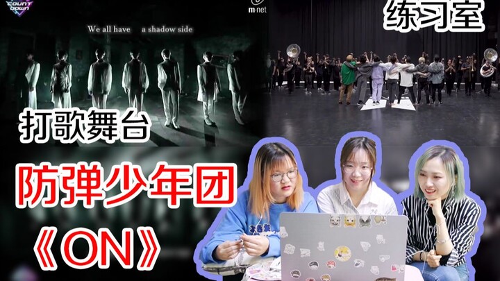 【BTS】Sân khấu quảng bá ca khúc mới “ON” của BTS + reaction phòng tập, nở nụ cười như chưa từng được 