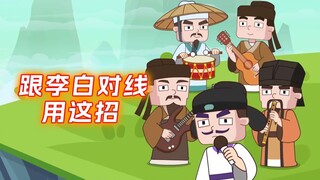 用哆啦A梦曲子教你背会所有七言古诗~